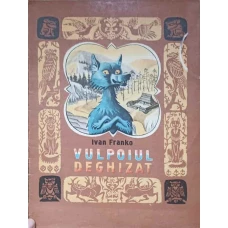 VULPOIUL DEGHIZAT