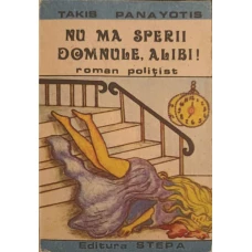 NU MA SPERII DOMNULE, ALIBI!