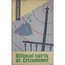 ULTIMUL SURAS AL CRIZANTEMEI, POVESTIRE