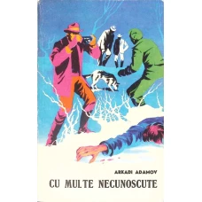 CU MULTE NECUNOSCUTE