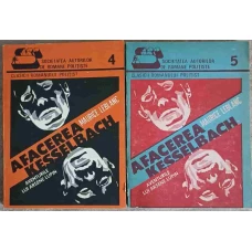 AFACEREA KESSELBACH. AVENTURILE LUI ARSENE LUPIN VOL.1-2