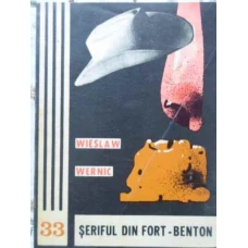 SERIFUL DIN FORT-BENTON