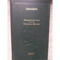 SOMNUL DE VECI. DOAMNA DIN LAC