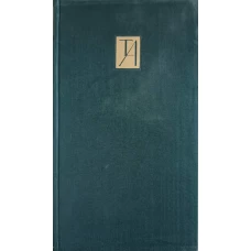 SCRIERI VOL.6 POEME