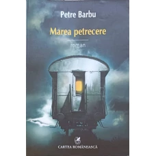 MAREA PETRECERE