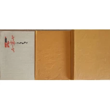 ISTORIA LITERATURII ROMANE VOL.1-3
