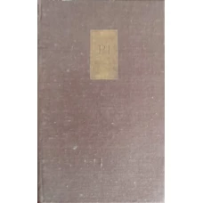 OPERE ALESE VOL.7 EDITIE BILINGVA FRANCEZA-ROMANA