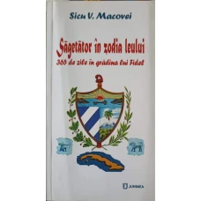 SAGETATOR IN ZODIA LEULUI