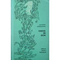CERCUL DE OCHI (CU DEDICATIA AUTORULUI CATRE PICTORUL VAL GHEORGHIU) CERCUL DE OCHI (CU DEDICATIA AUTORULUI CATRE PICTORUL VAL GHEORGHIU)