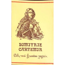 CELE MAI FRUMOASE PAGINI…