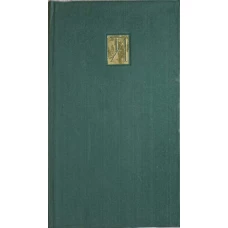 SCRIERI VOL.16 PROZE