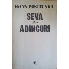 SEVA DIN ADANCURI