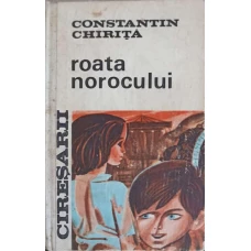 ROATA NOROCULUI. CIRESARII VOL.3