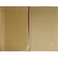 ISTORIA IEROGLIFICA VOL.1-2