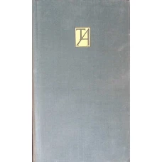SCRIERI VOL.25 PROZE