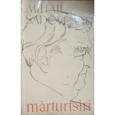 MARTURISIRI