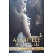 AMANTELE TRECUTULUI