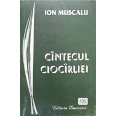 CANTECUL CIOCARLIEI