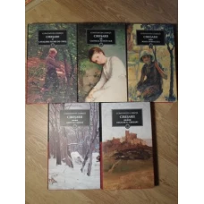 CIRESARII VOL.1-5