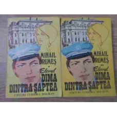 ELEVUL DIMA DINTR'A SAPTEA VOL.1-2