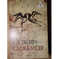 GAURA-N CER