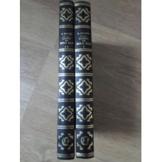LUMEA IN DOUA ZILE VOL.1-2