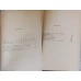 NECAZURILE PARINTELUI GHEDEON. CUM PETREC CALUGARII VOL.1-2