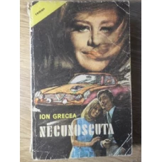 NECUNOSCUTA