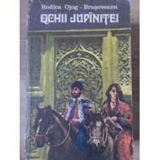 OCHII JUPANITEI