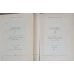 OPERE VOL.1-2 TEXT CRITIC SI VARIANTE DE G. PIENESCU. NOTE ACAD. TUDOR VIANU SI V. CANDEA