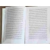 ORBITOR VOL.2-3 CORPUL, ARIPA DREAPTA