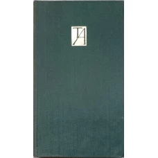 SCRIERI VOL.19 PROZE