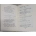 SCRIERI VOL.1-2