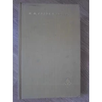 SCRIERI VOL.2 FECIOR DE SLUGA. ARTICOLE SI PAMFLETE