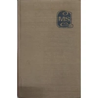 STRADA LAPUSNEANU. VENEA O MOARA PE SIRET STRADA LAPUSNEANU. VENEA O MOARA PE SIRET