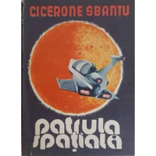 PATRULA SPATIALA