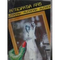ALMANAH ANTICIPATIA 1995