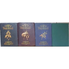 CRONICILE WARDSTONE VOL.1-4 UCENICUL VRACIULUI, BLESTEMUL VRACIULUI, SECRETUL VRACIULUI, BATALIA VRACIULUI