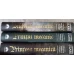 DISPOZITIVE INFERNALE VOL.1-3 INGERUL MECANIC. PRINTUL MECANIC. PRINTESA MECANICA