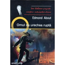 OMUL CU URECHEA RUPTA