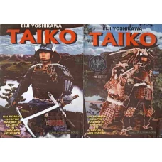 TAIKO VOL.1-2