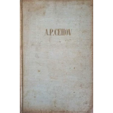 POVESTI 1880-1883 VOL.1