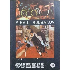 REVISTA LITERARA CORESI, ANUL II, NR.1 (10), IANUARIE 1991