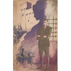 LA CHARTEUSE DE PARME