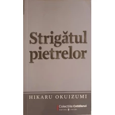 STRIGATUL PIETRELOR