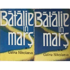 BATALIE IN MARS VOL.1-2