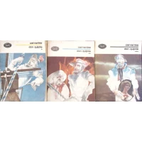 DON QUIJOTE VOL.1-3