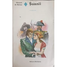 SUANII