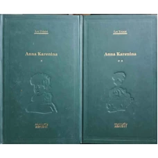 ANNA KARENINA VOL.1-2