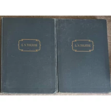 ANNA KARENINA VOL.1-2